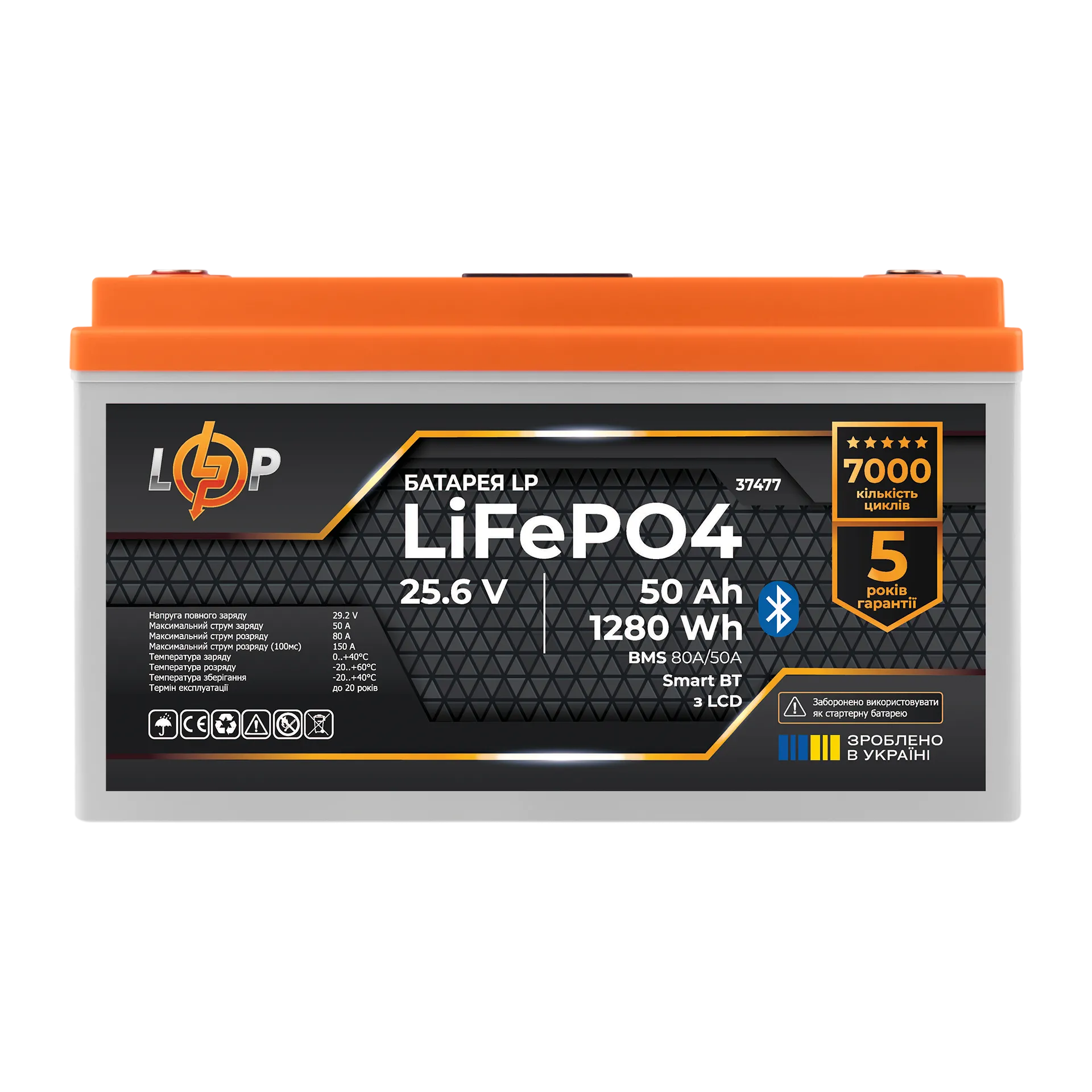 ���������� LP LiFePO4 25,6V - 50 Ah (1280Wh) (BMS 80A/50�) ������� LCD Smart BT