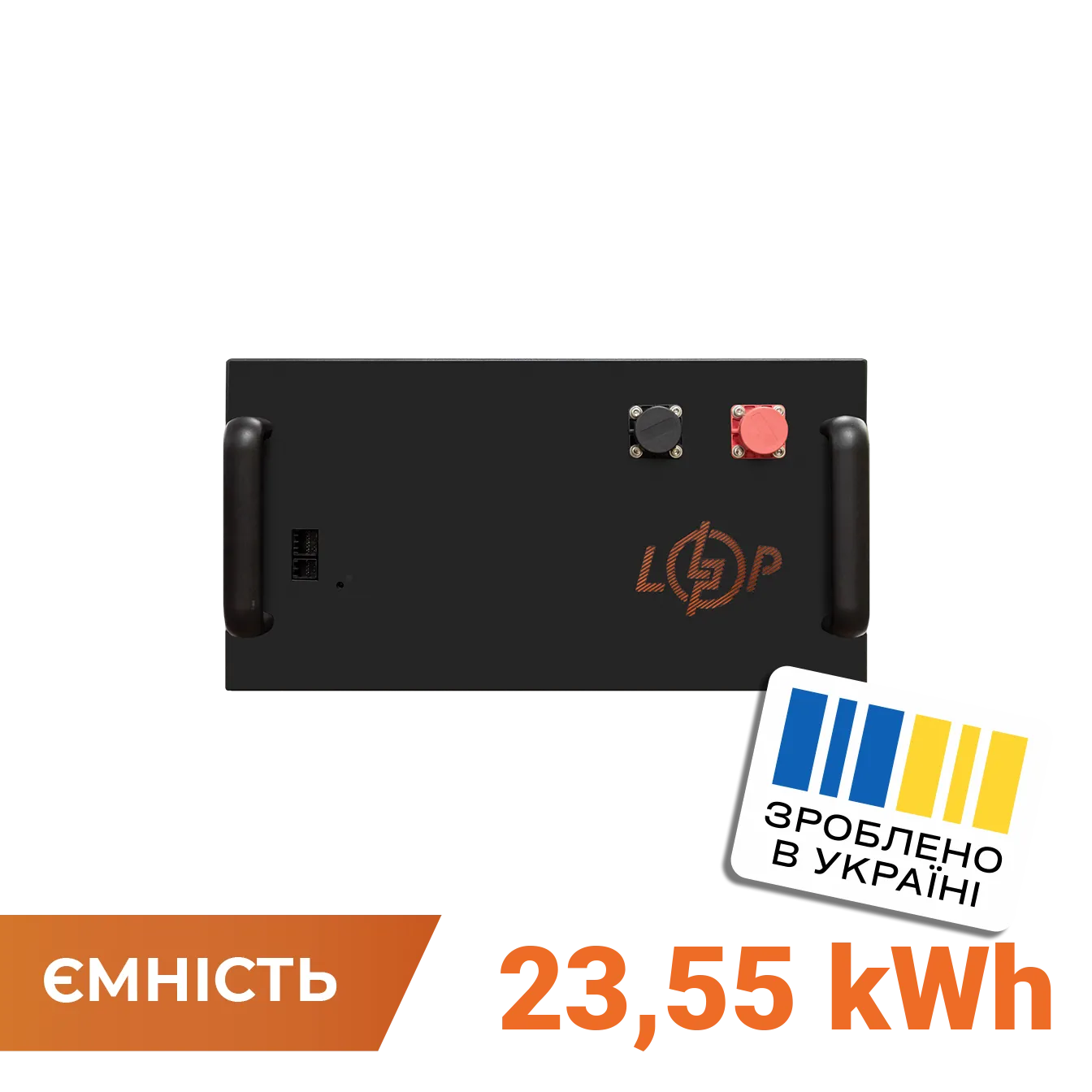 ���� ������������� ������ LP LiFePO4 Battery HVM 230 Ah