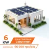 Комплект СЕС DEYE for LP 6 kW - АКБ-11,7 kW (від 5 годин автономності)