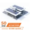 Комплект СЕС DEYE for LP 50 kW 3Ф - мережева
