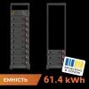 Акумулятор LP LiFePO4 Battery HVM 614,4V 100Ah (61440 Wh) BMS 160А P AB Lrack black