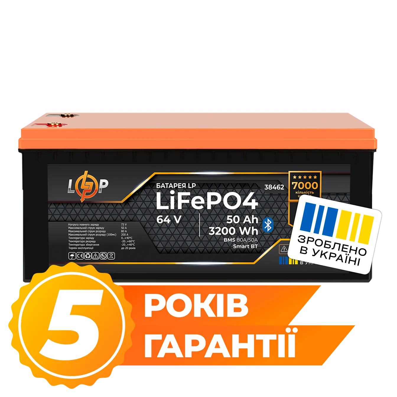 ���������� LP LiFePO4 64V - 50 Ah (3840Wh) (BMS 80A/50�) ������� Smart BT