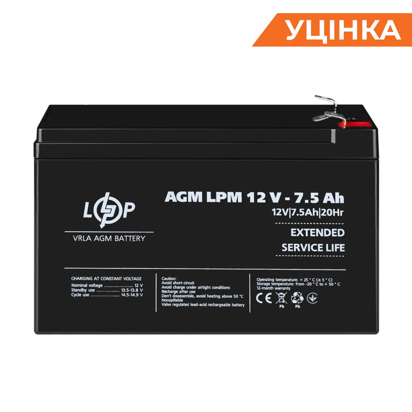 ��������� (3864) ���������� AGM LPM 12V - 7,5 Ah 09/2023