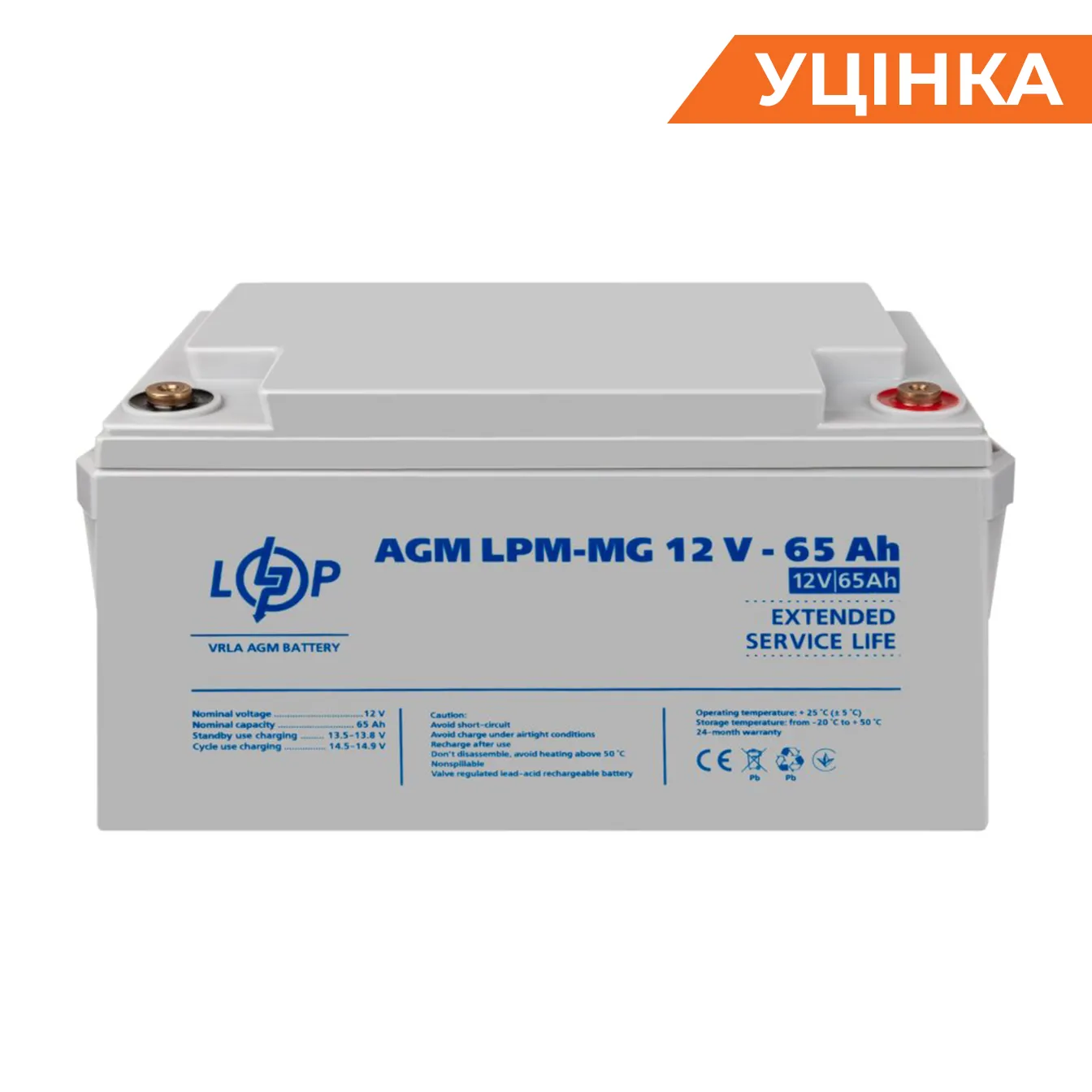 ��������� (3872) ���������� ������������� AGM LPM-MG 12V - 65 Ah 09/2023