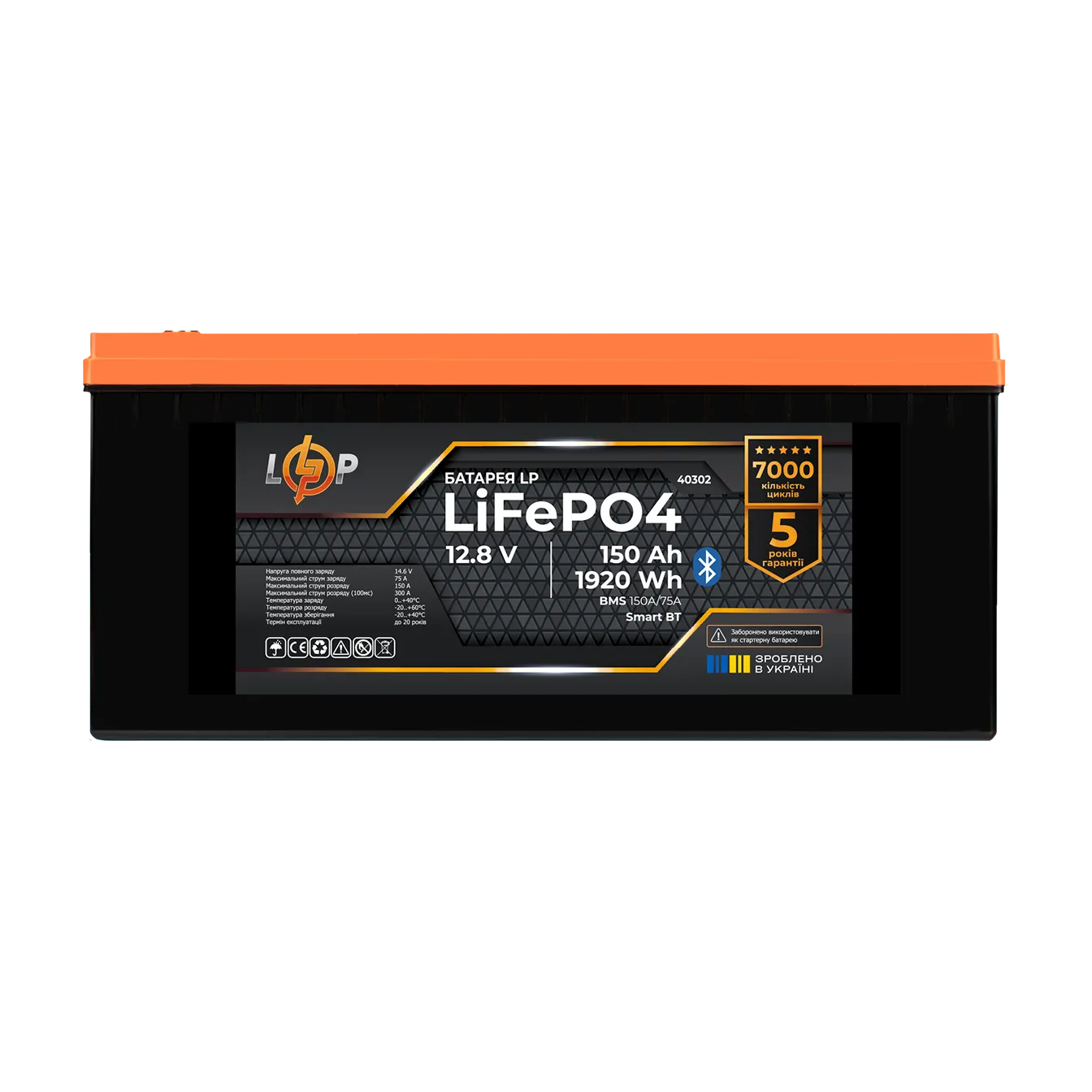���������� LP LiFePO4 12,8V - 150 Ah (1920Wh) (BMS 150A/75�) ������� Smart BT