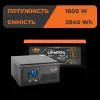 �������� ���������� �������� LogicPower ��� 3500W + ���� (LiFePO4) ������� 3840 Wh