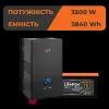 �������� ���������� �������� LogicPower ��� 3500W + ���� (LiFePO4) ������� 3840 Wh