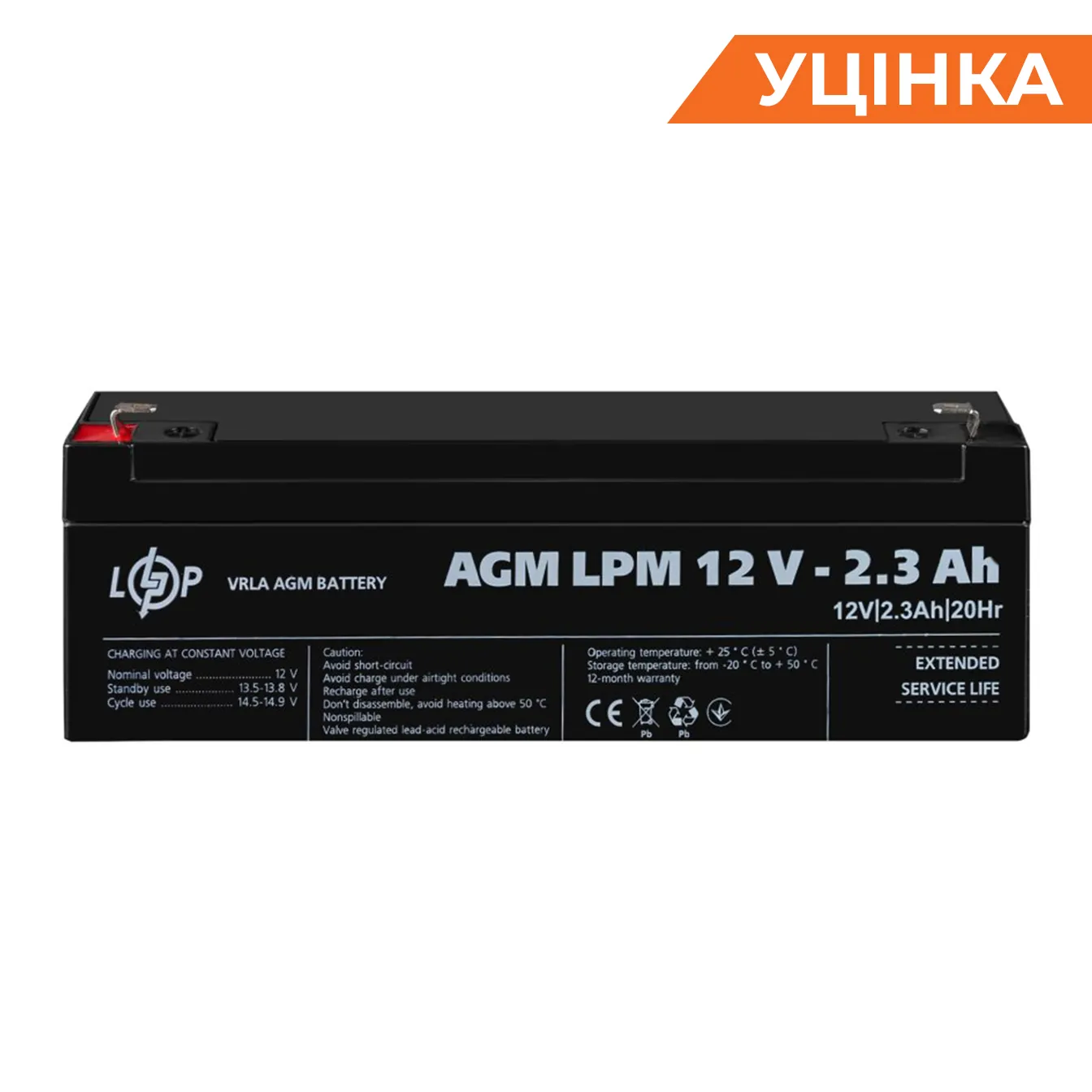 ��������� (4132) ���������� AGM LPM 12V - 2,3 Ah (09-2023)
