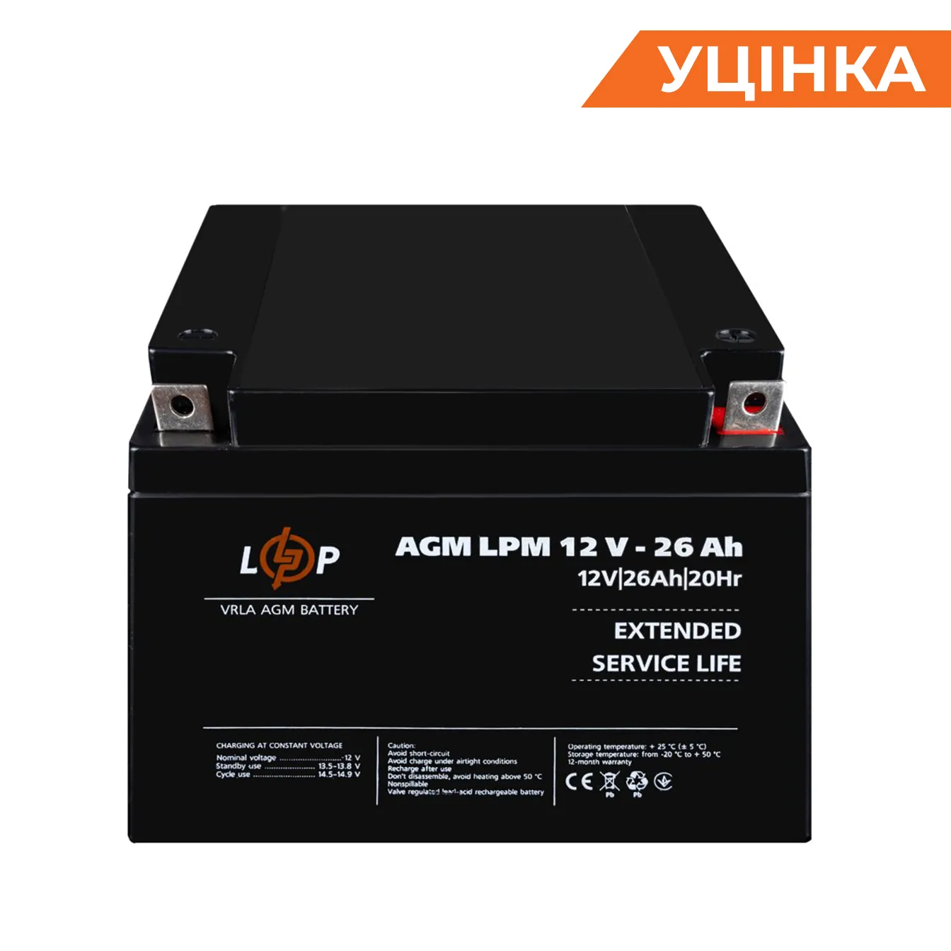 ��������� (4134) ���������� AGM LPM 12V - 26 Ah (10-2023)
