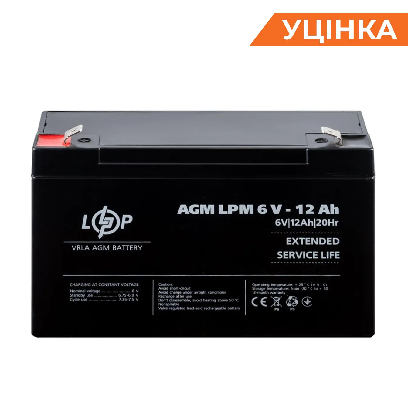 ��������� (4159) ���������� AGM LPM 6V - 12 Ah (11-2023)