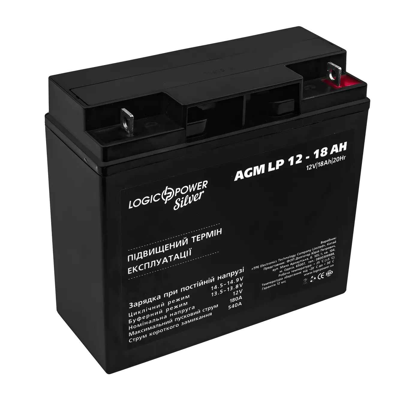 ���������� AGM LP 12V - 18 Ah Silver