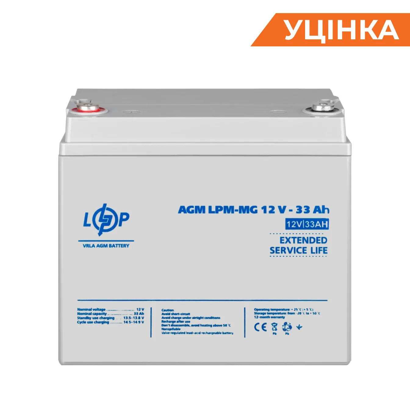 ��������� (6558) ���������� ������������� AGM LPM-MG 12V - 33 Ah 09/2023