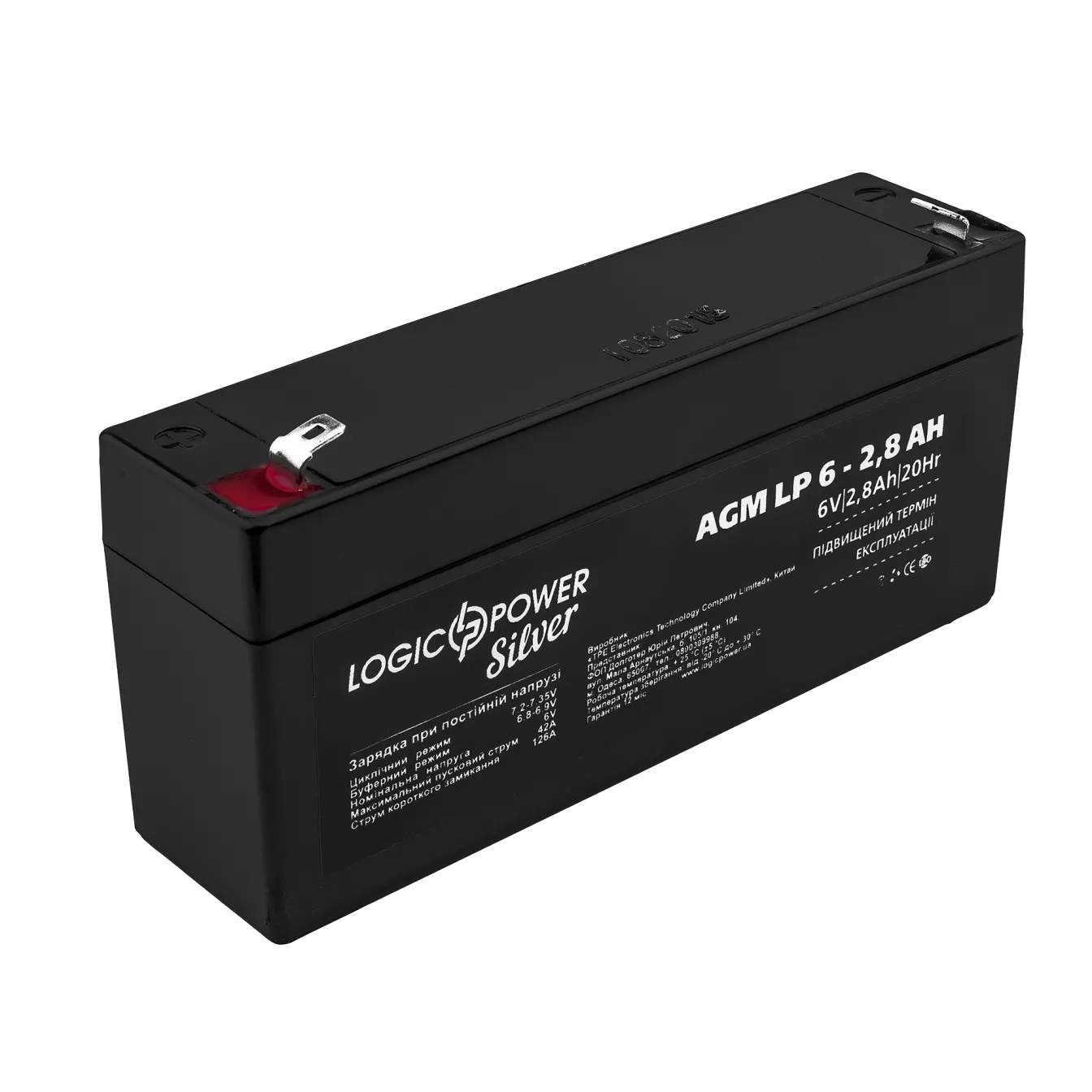 ���������� AGM LP 6V - 2.8 Ah Silver