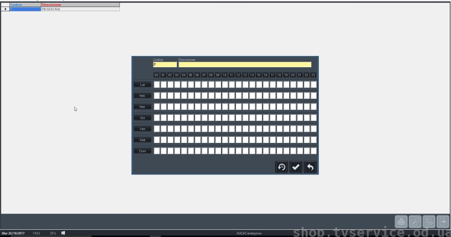 ��������� ������������ AXEL DIGIWARE-R