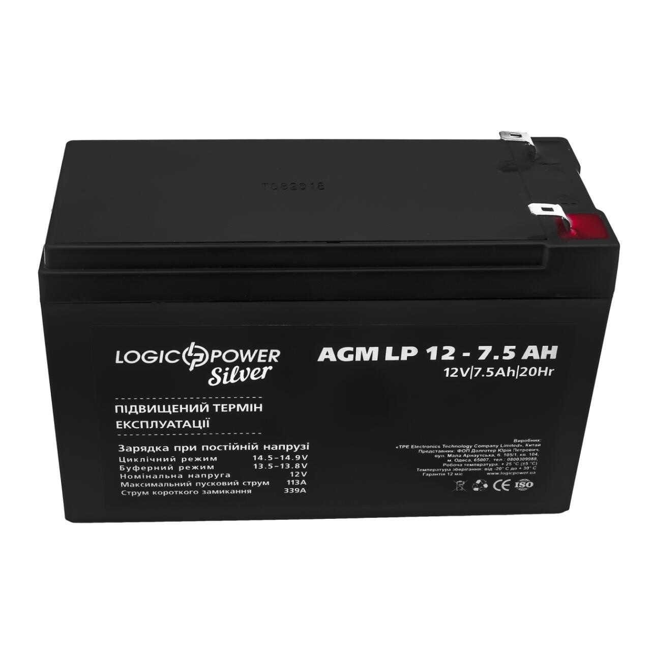 ���������� AGM LP 12V - 7.5 Ah Silver