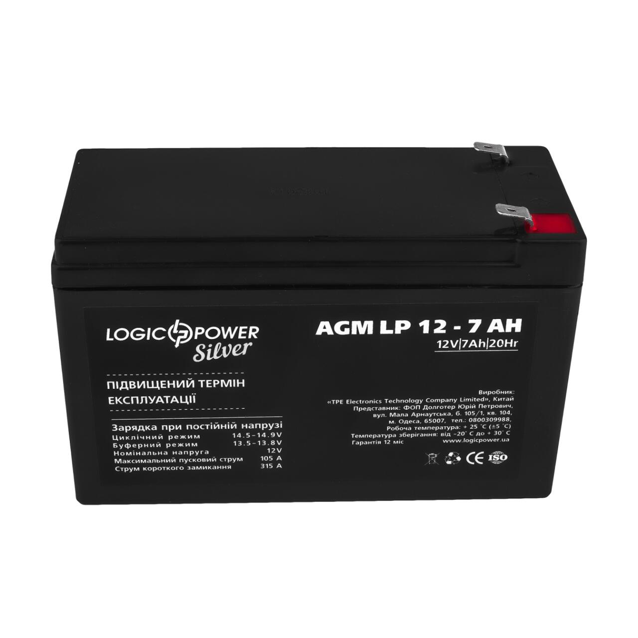 ���������� AGM LP 12V - 7 Ah Silver