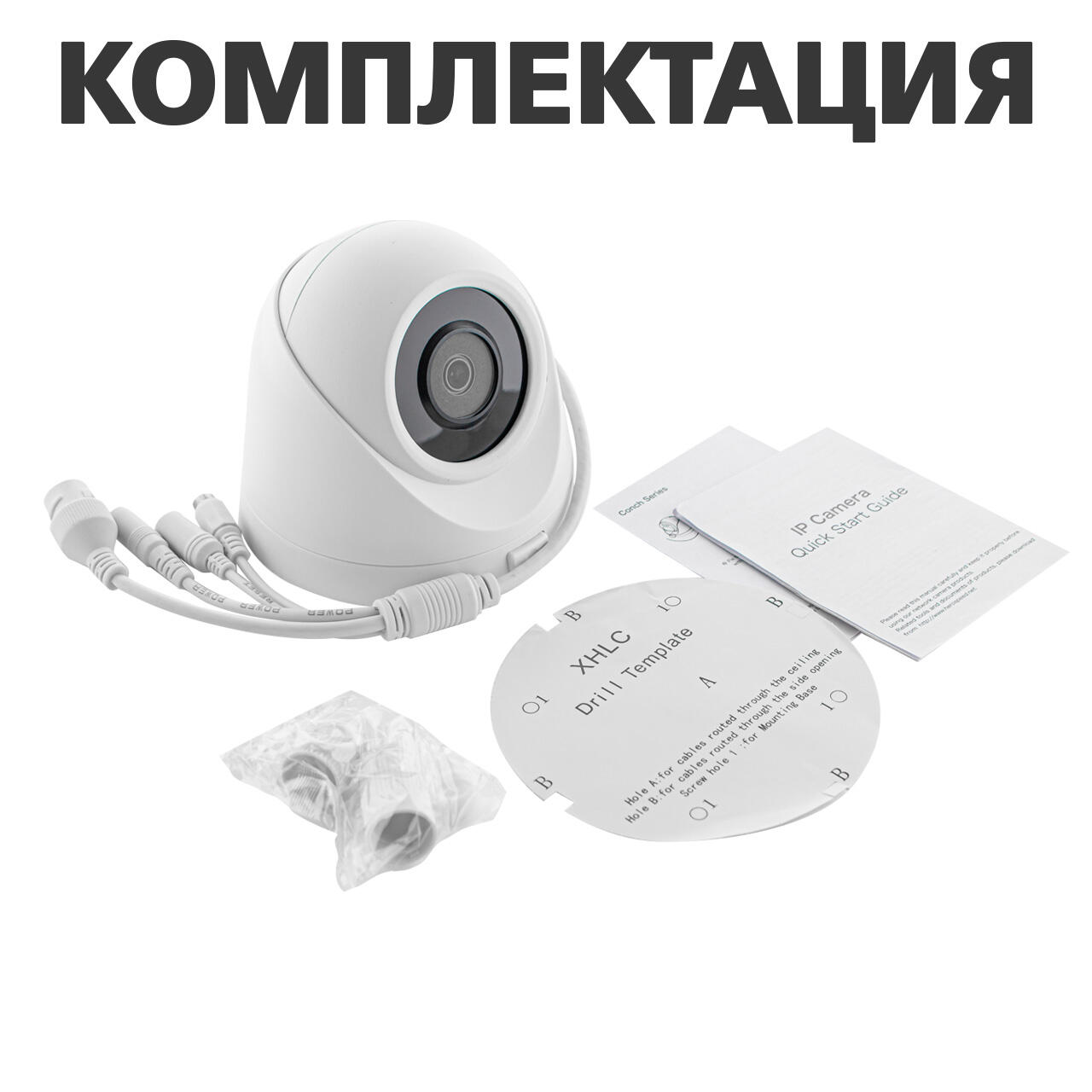 ������������� IP ������ GV-109-IP-E-DOF50-30 Wi-Fi 5MP