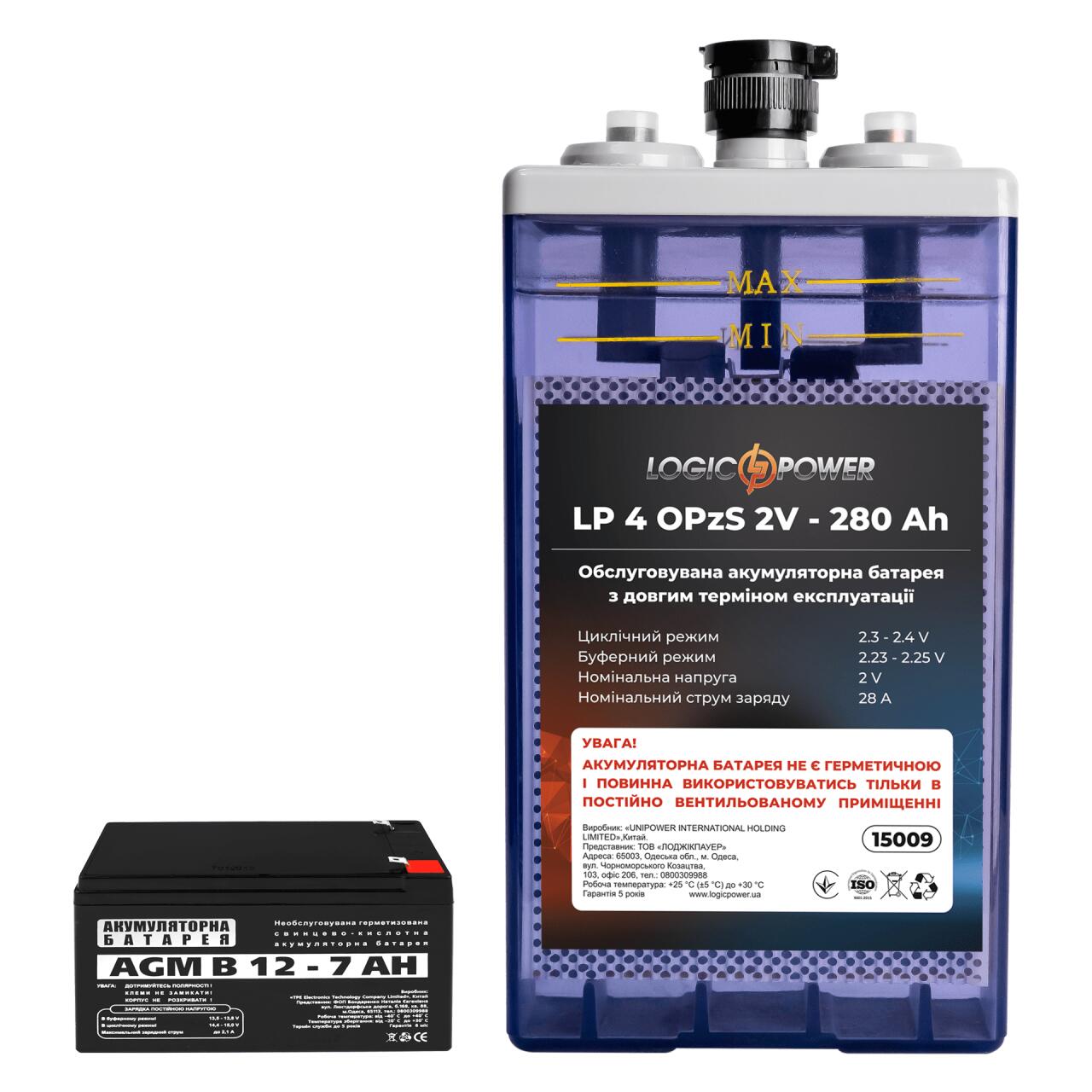 ������������ ������� LP 40OPzS 2V - 280 Ah