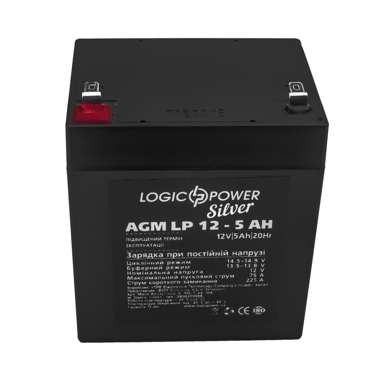 ���������� AGM LP 12V - 5 Ah Silver