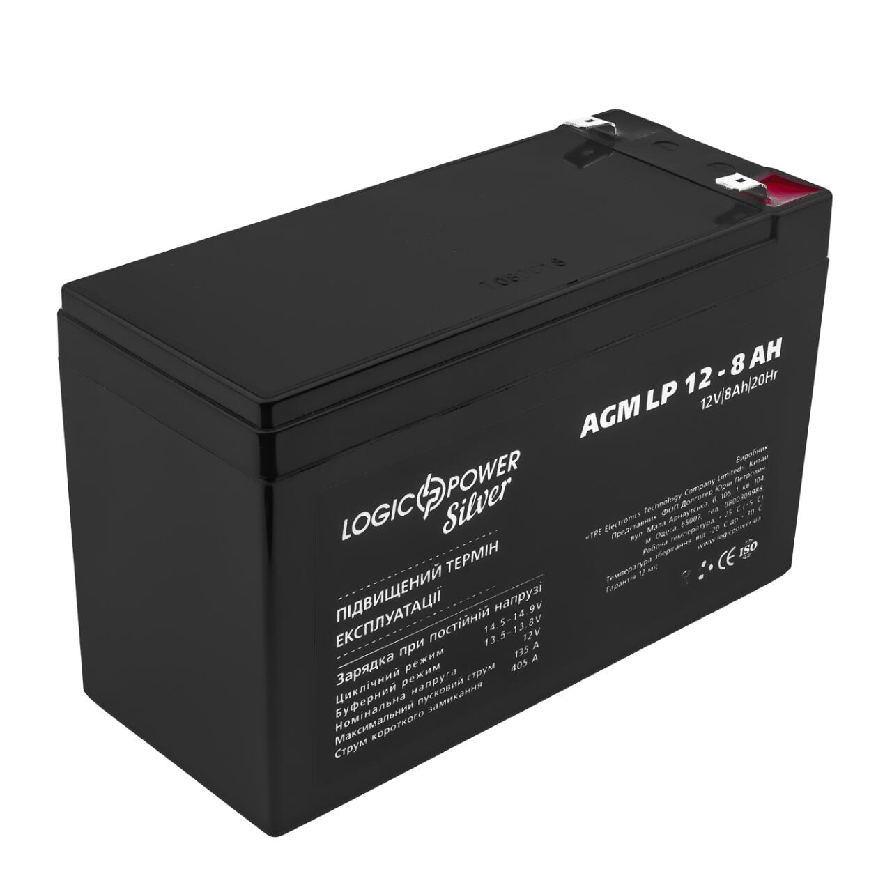���������� AGM LP 12V - 8 Ah Silver