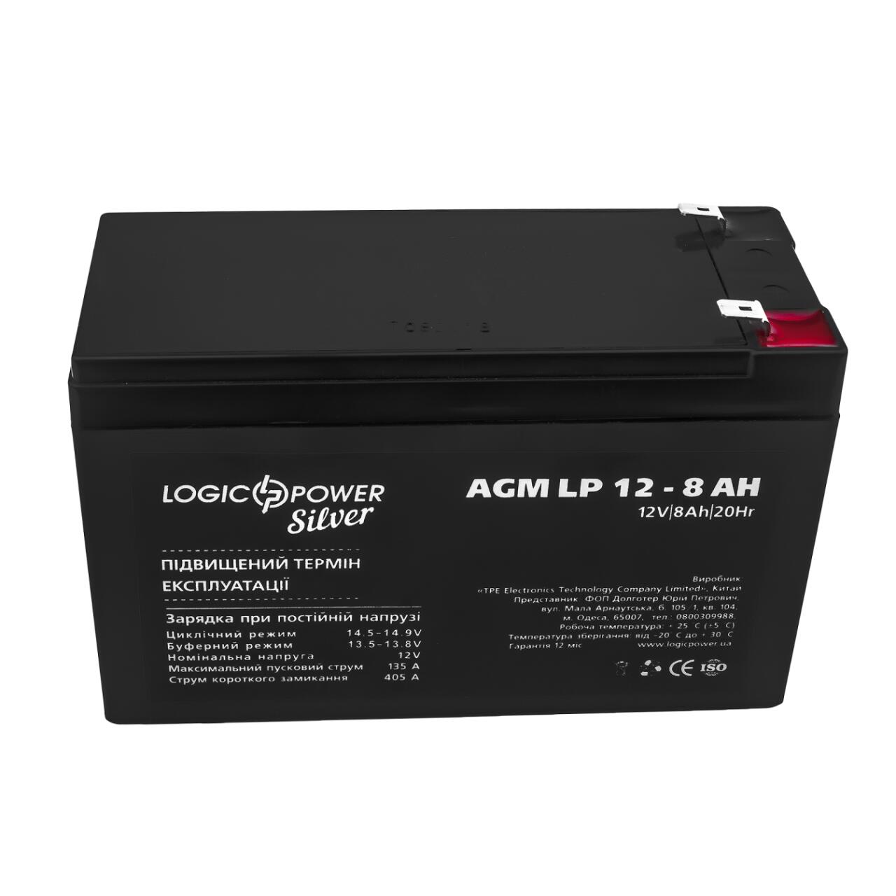 ���������� AGM LP 12V - 8 Ah Silver