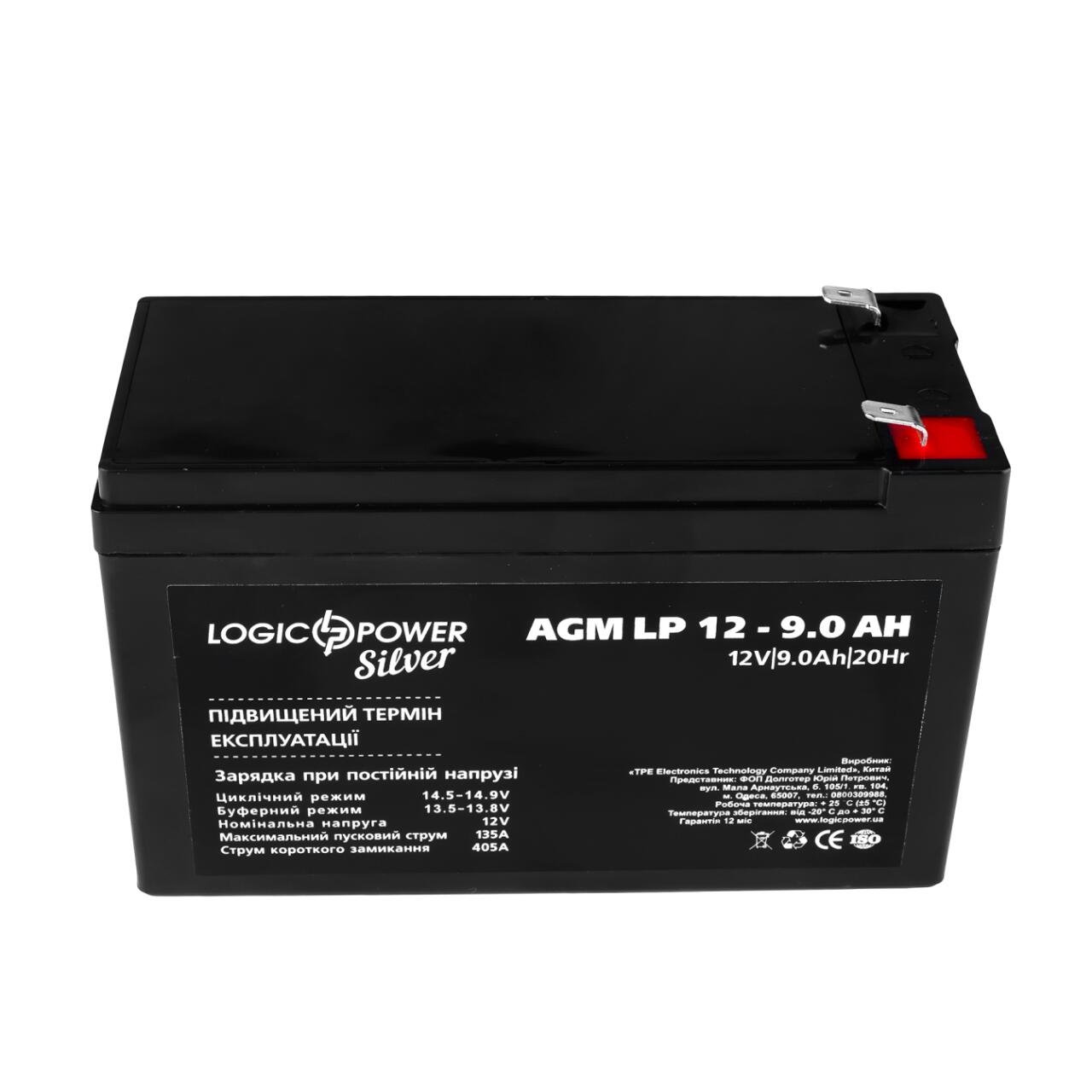 ���������� AGM LP 12V - 9 Ah Silver