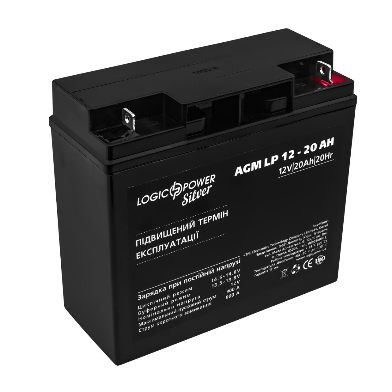 ���������� AGM LP 12V - 20 Ah Silver