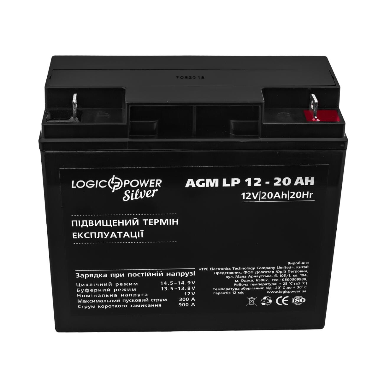 ���������� AGM LP 12V - 20 Ah Silver
