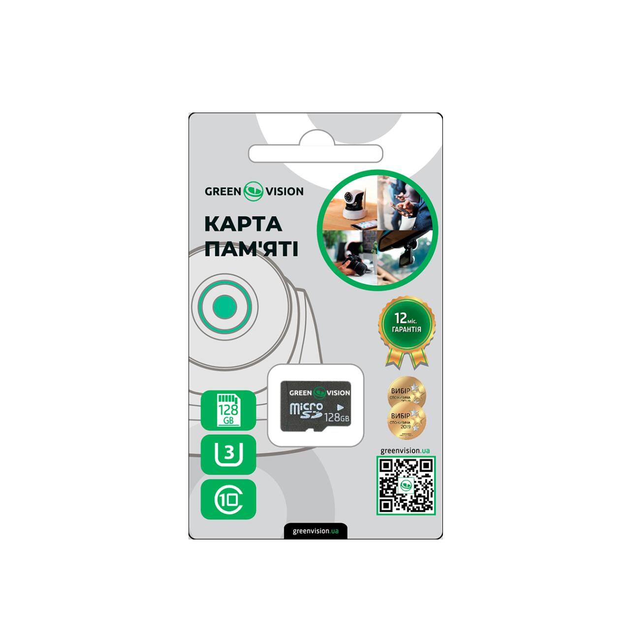 ����� ���'�� GreenVision microSDHC 128GB Class10 (��� ��������)