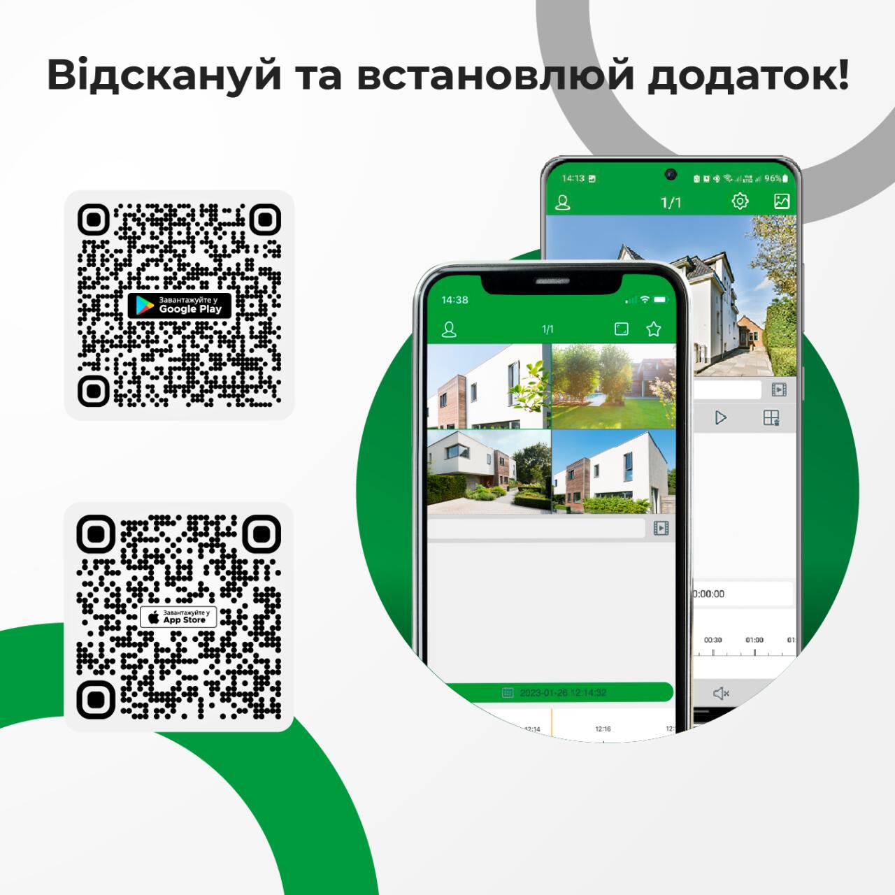 �������� IP ������ GreenVision GV-187-IP-ECO-AD-COS40-30 SD