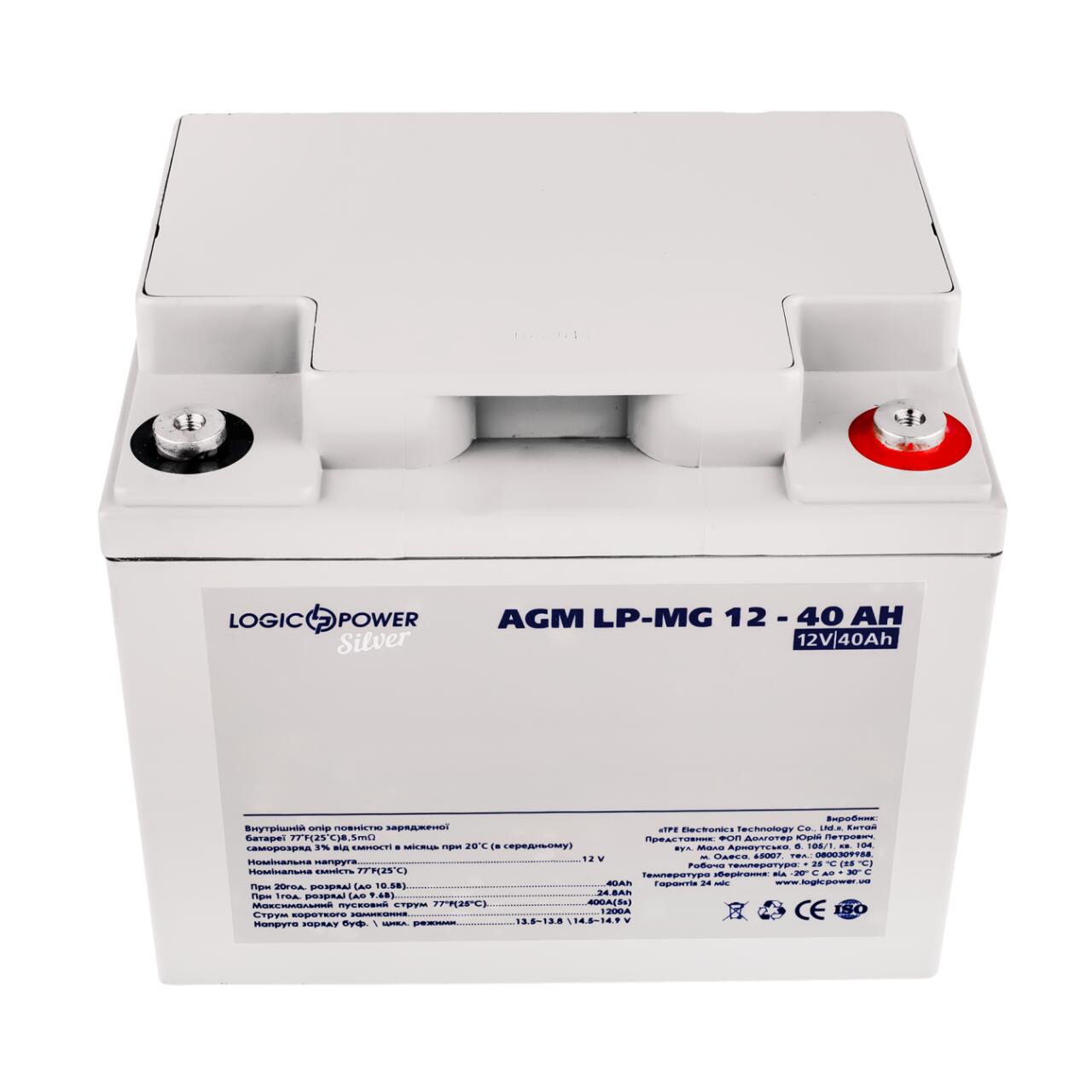 ���������� ������������� LP-MG 12V - 40 Ah Silver