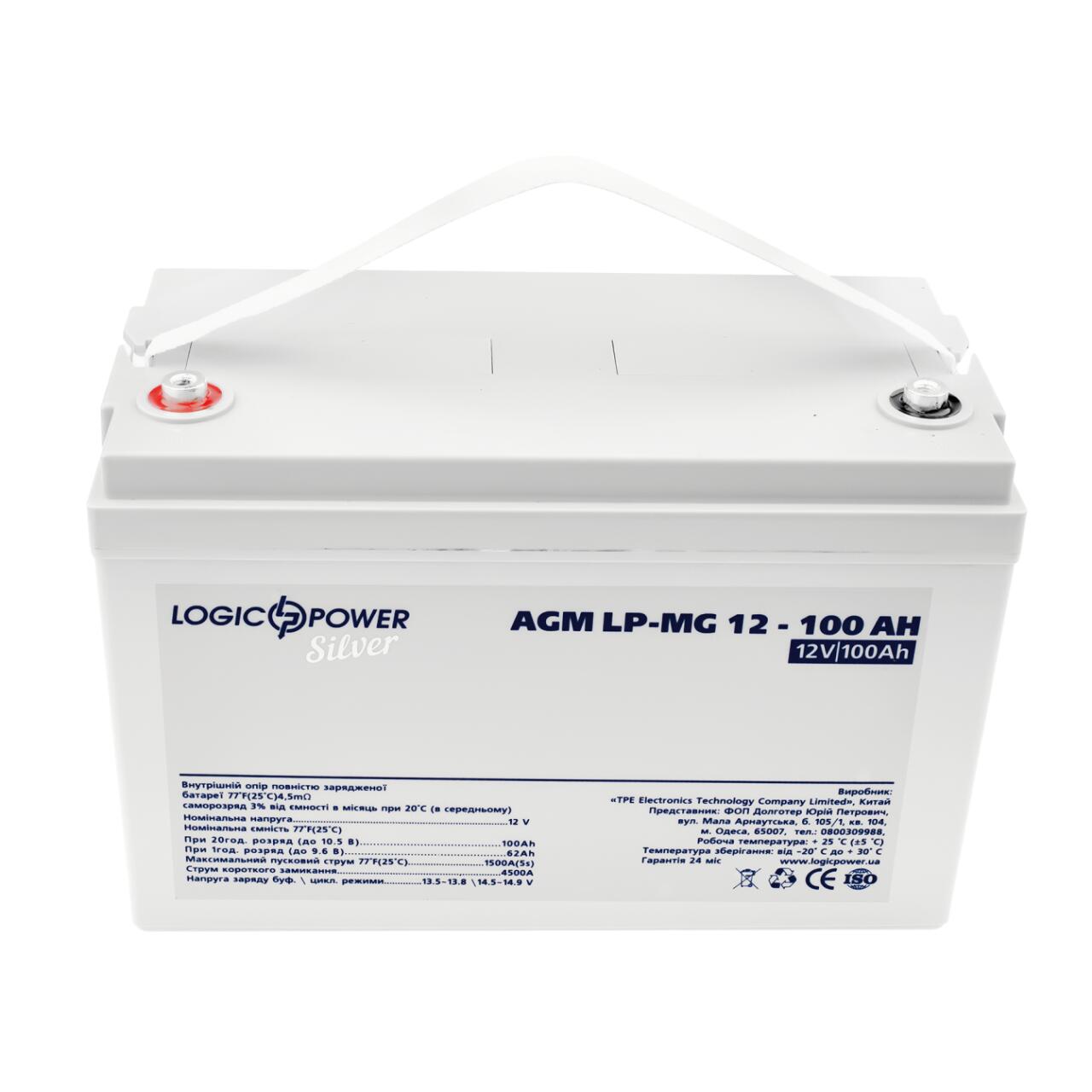 ���������� ������������� LP-MG 12V - 100 Ah Silver