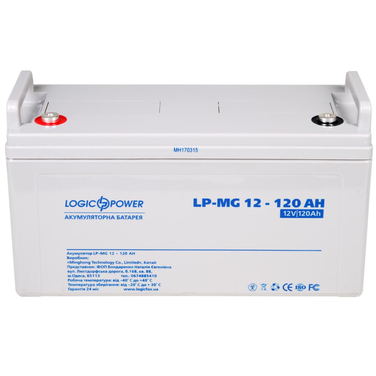 ���������� ������������� LP-MG 12V - 120 Ah Silver