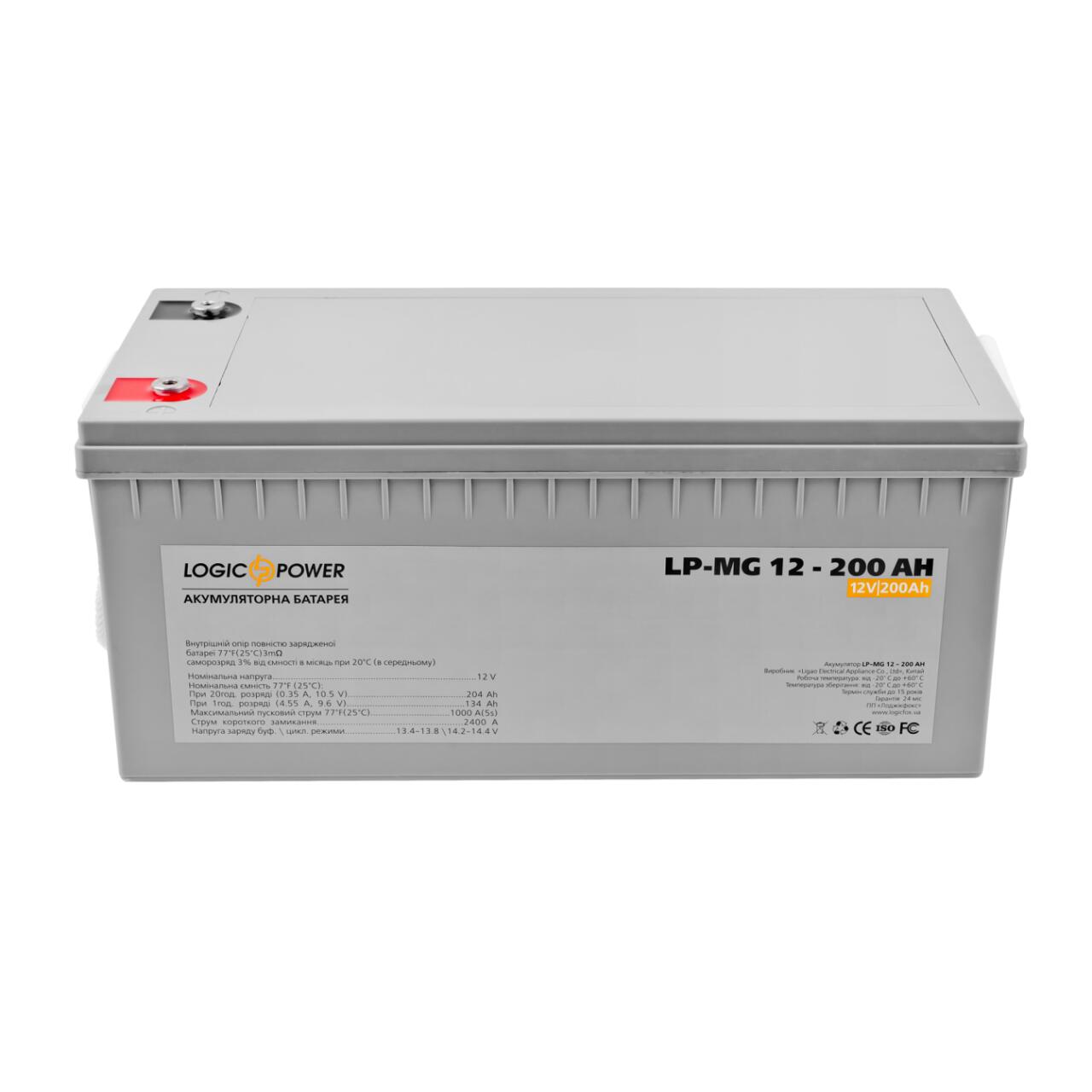 ���������� ������������� LP-MG 12V - 200 Ah Silver