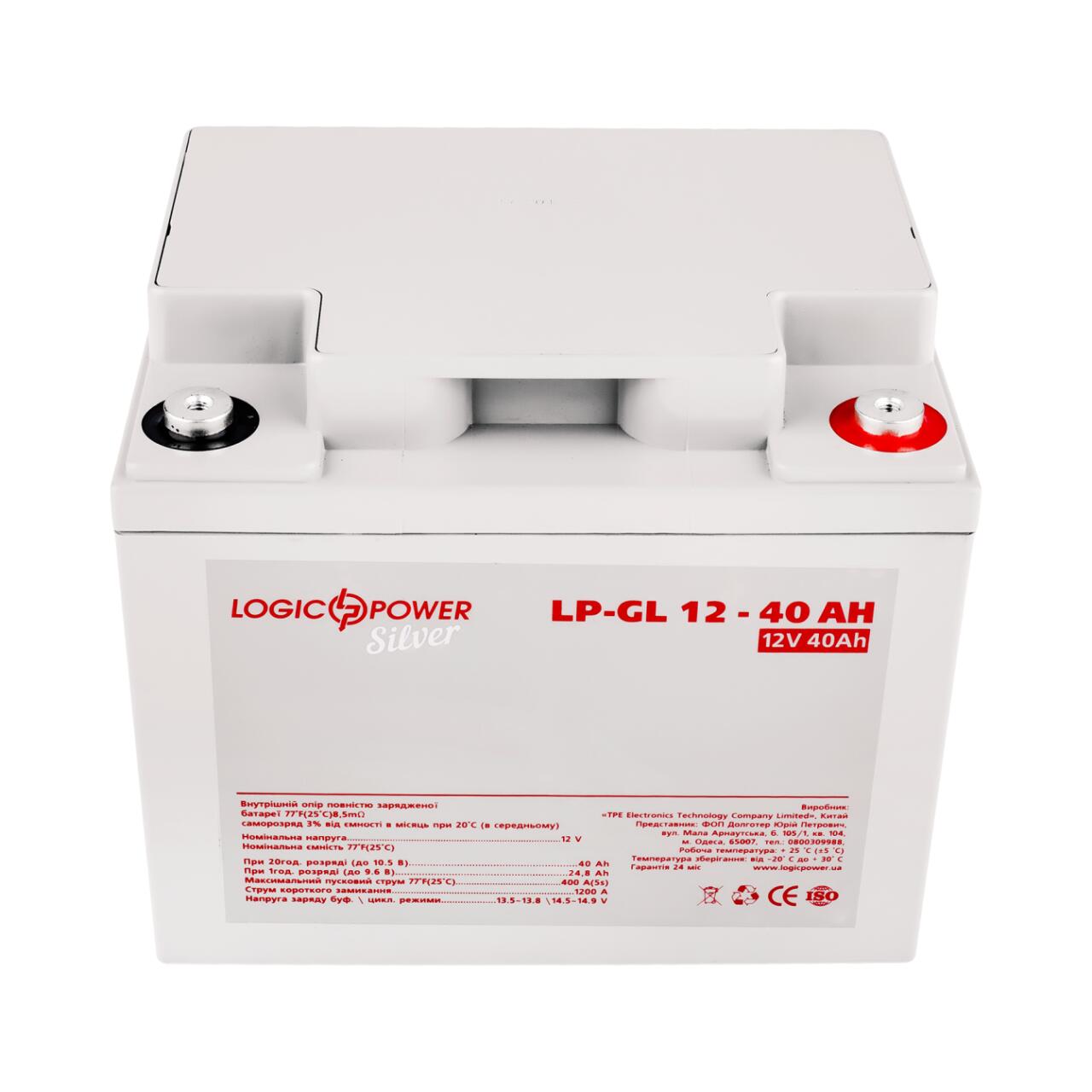 ���������� ������� LP-GL 12V - 40 Ah Silver