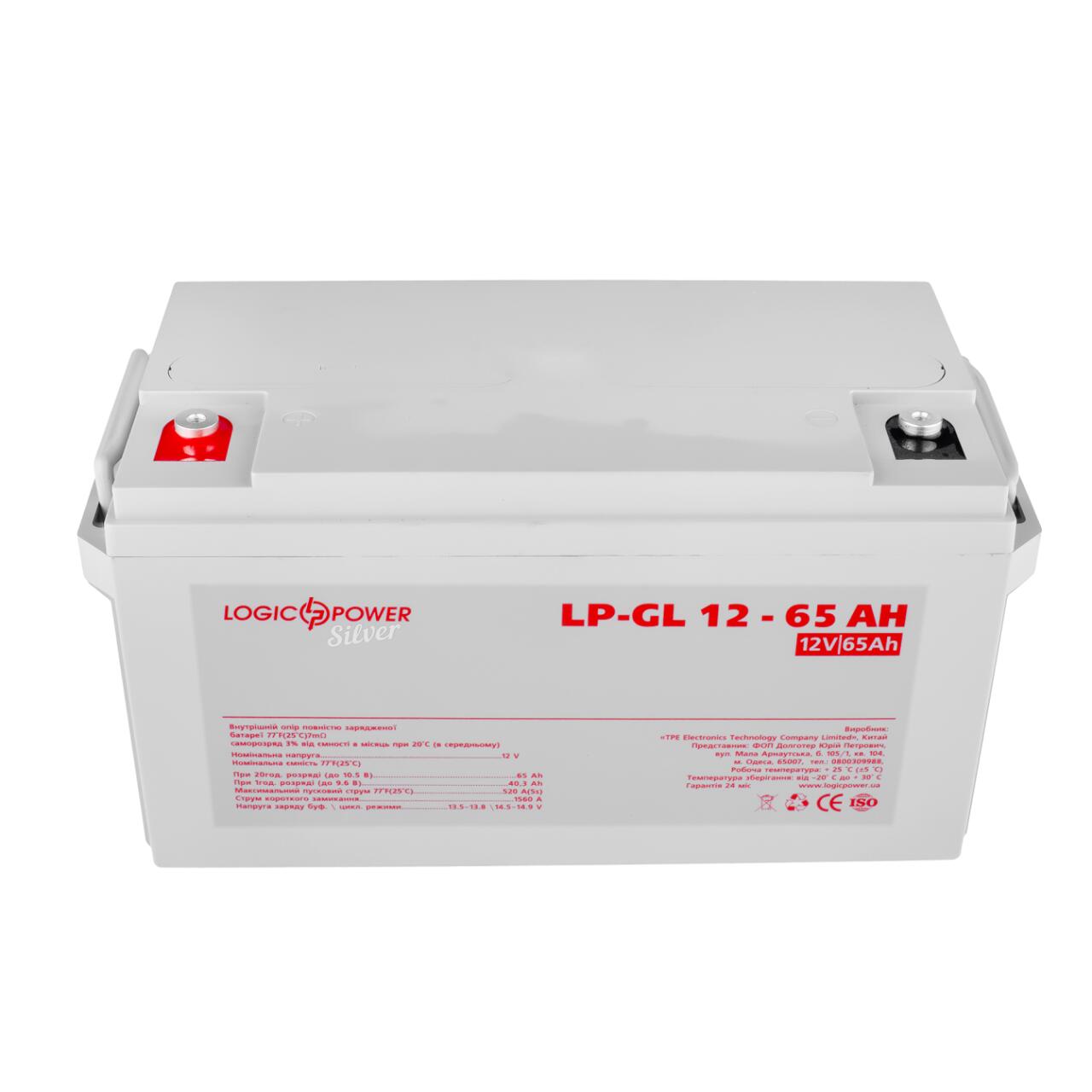 ���������� ������� LP-GL 12V - 65 Ah Silver