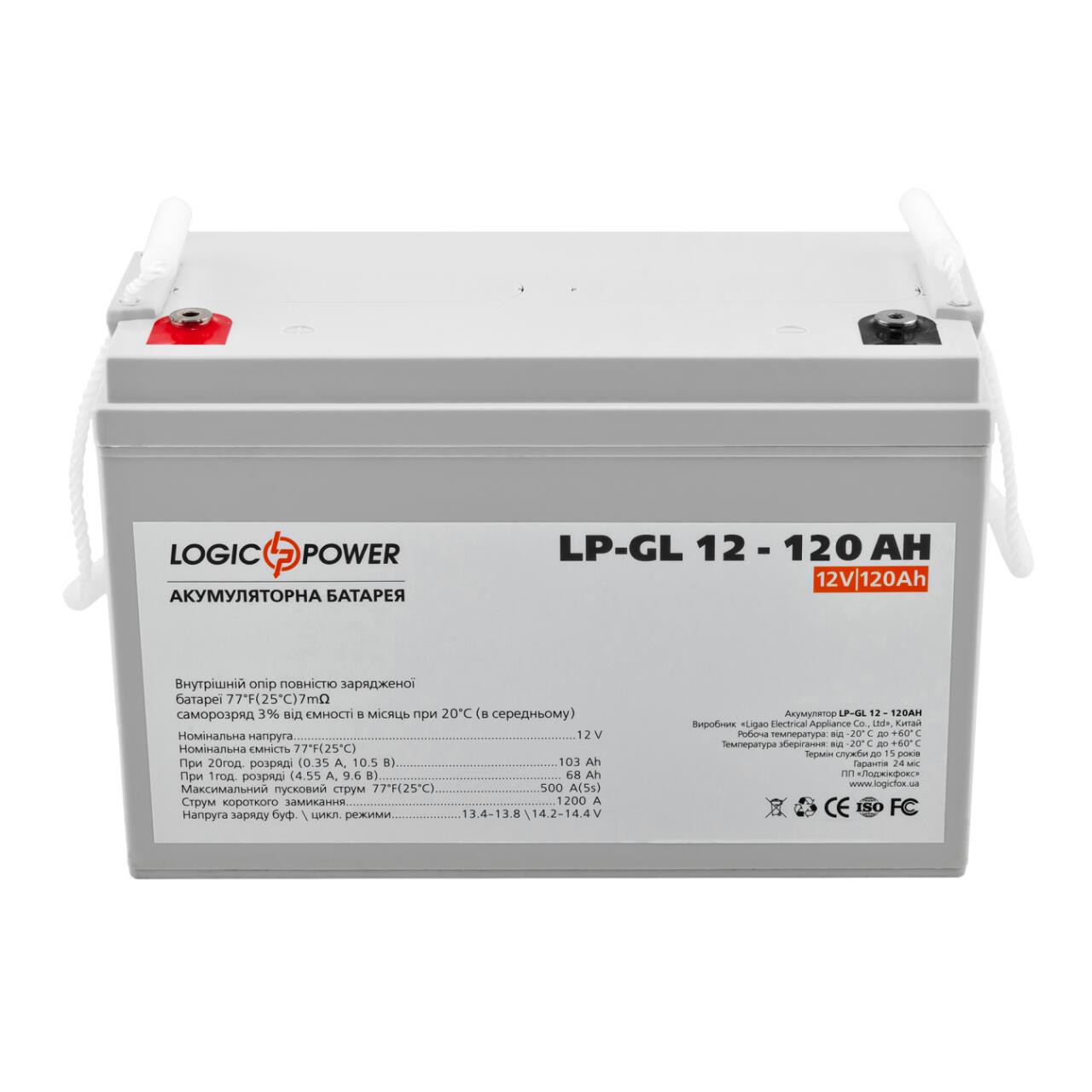 ���������� ������� LP-GL 12V - 120 Ah Silver