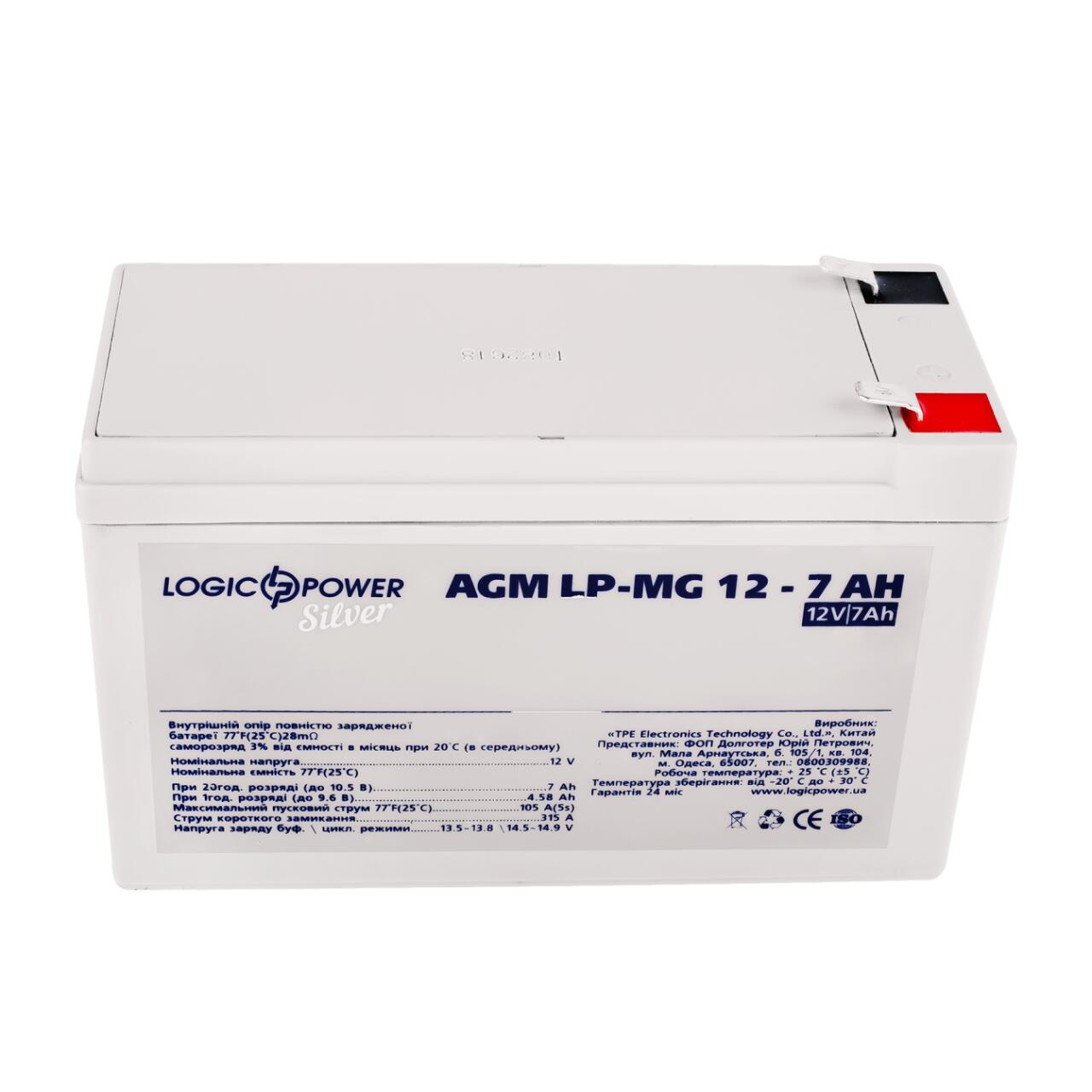 ���������� ������������� LP-MG 12V - 7 Ah Silver