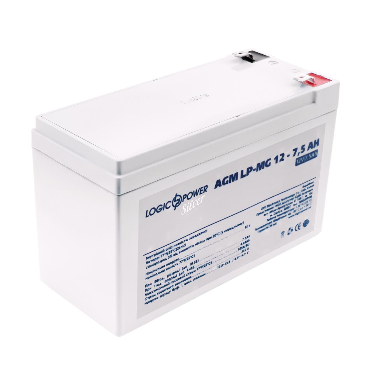 ���������� ������������� LP-MG 12V - 7.5 Ah Silver