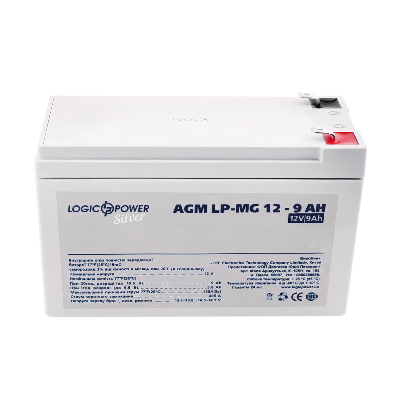 ���������� ������������� LP-MG 12V - 9 Ah Silver