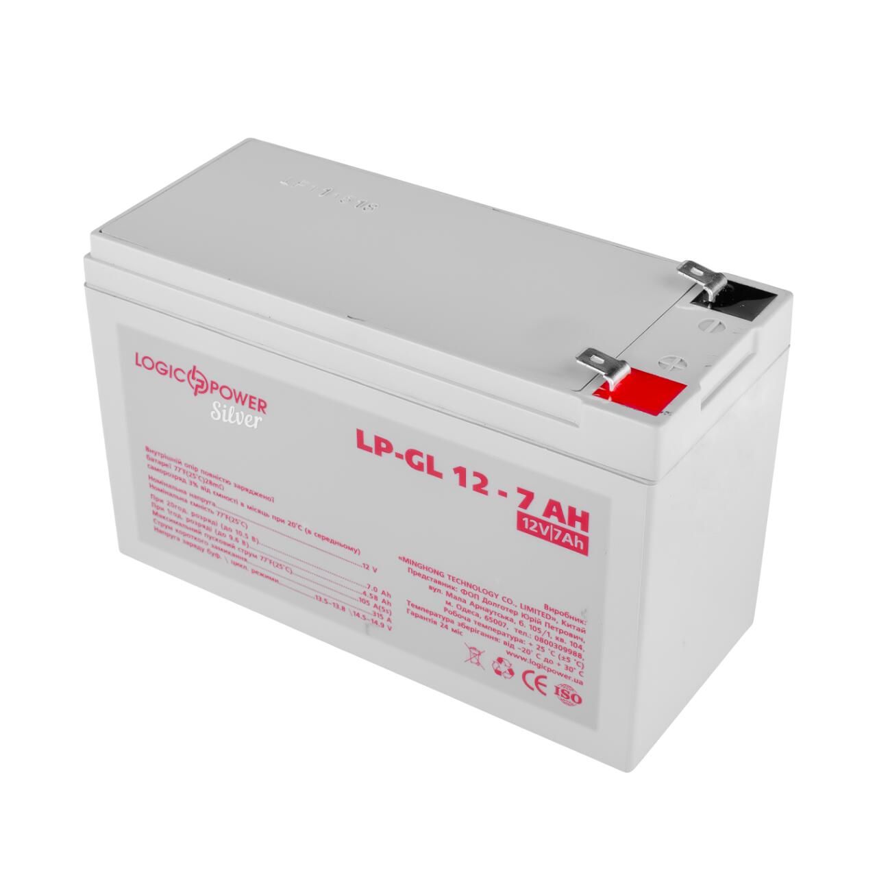 ���������� ������� LP-GL 12V - 7 Ah Silver