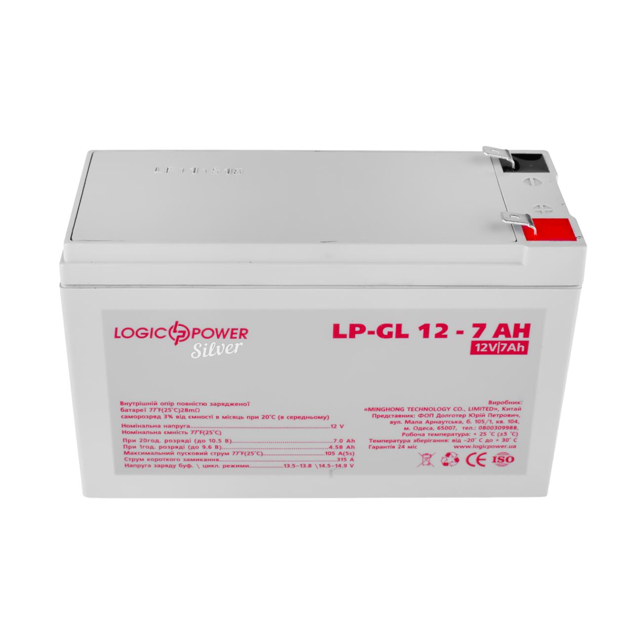 ���������� ������� LP-GL 12V - 7 Ah Silver