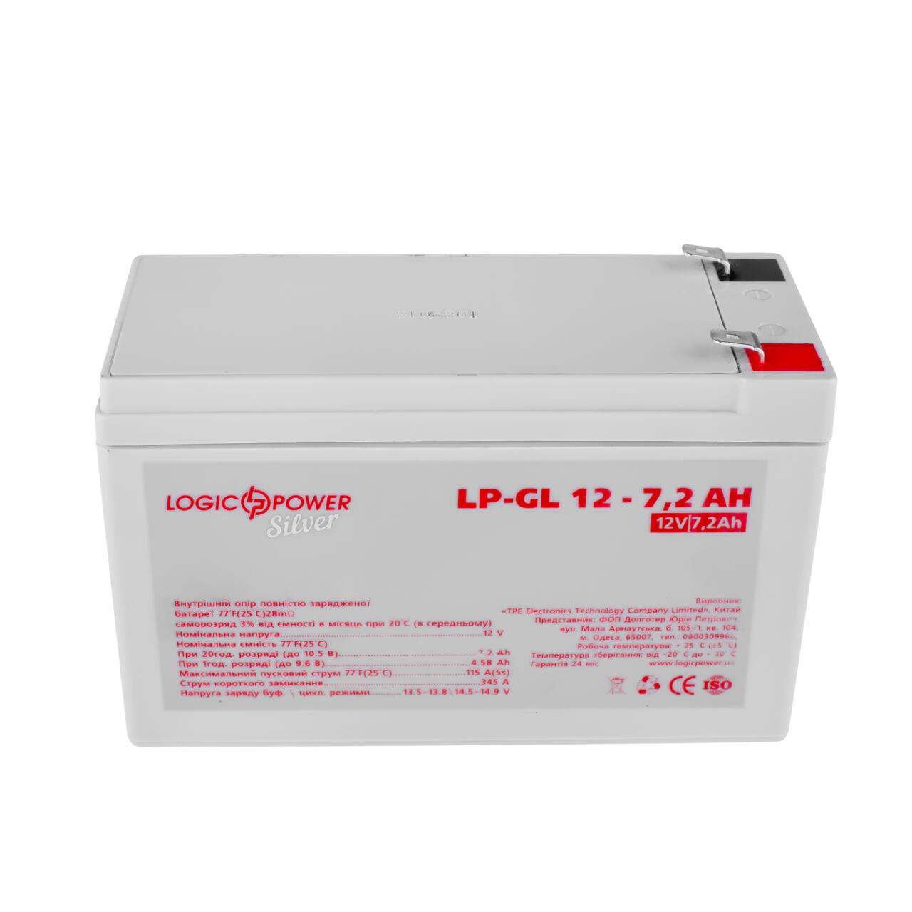 ���������� ������� LP-GL 12V - 7.2 Ah Silver