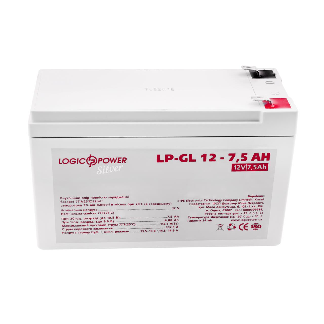 ���������� ������� LP-GL 12V - 7.5 Ah Silver