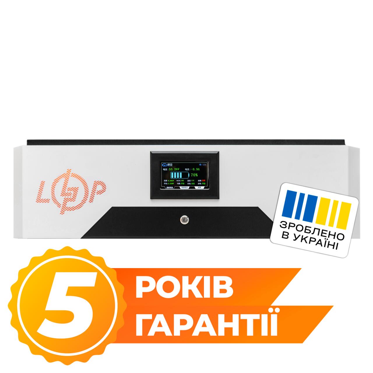 ���������� ���������� ��� LP Autonomic Power F5.0-12kWh Solar ���� � ������