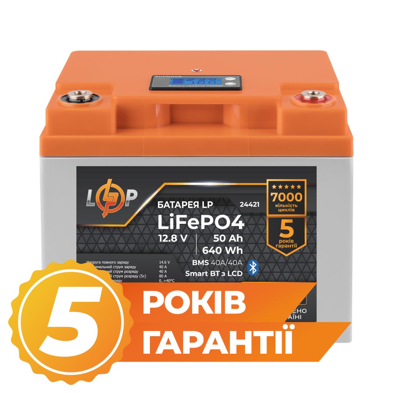 ���������� LP LiFePO4 12,8V - 50 Ah (640Wh) (BMS 40A/40�) ������� LCD Smart BT