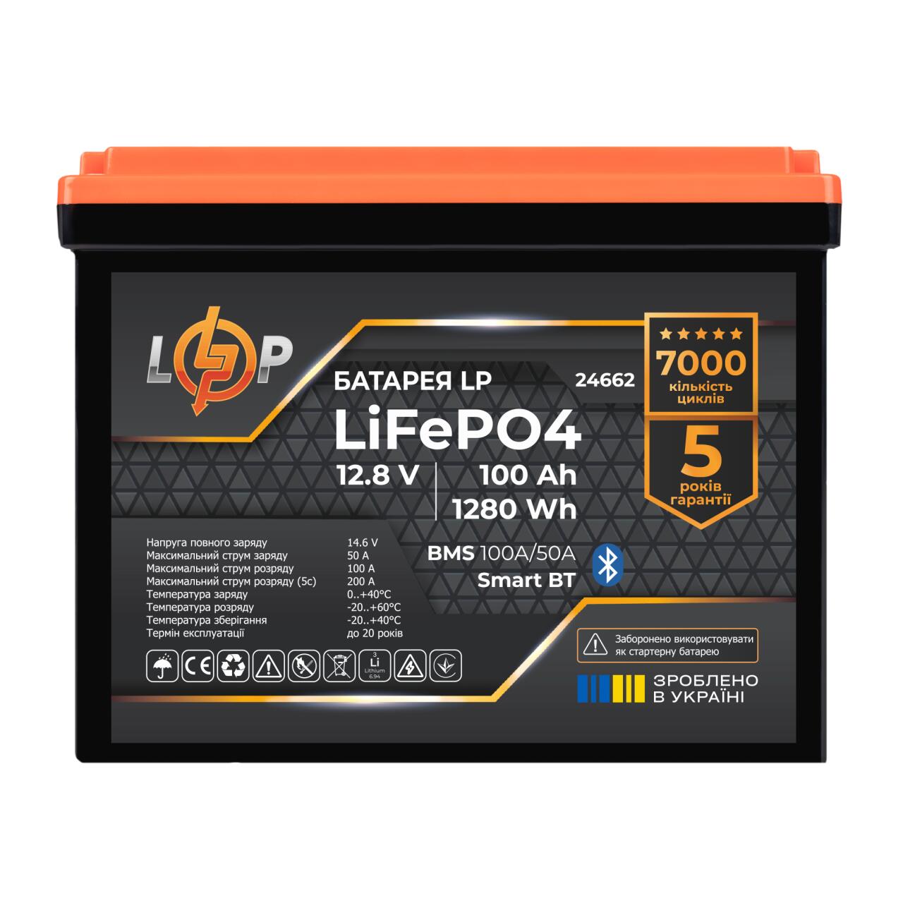 ���������� LP LiFePO4 12,8V - 100 Ah (1280Wh) (BMS 100A/50�) ������� Smart BT