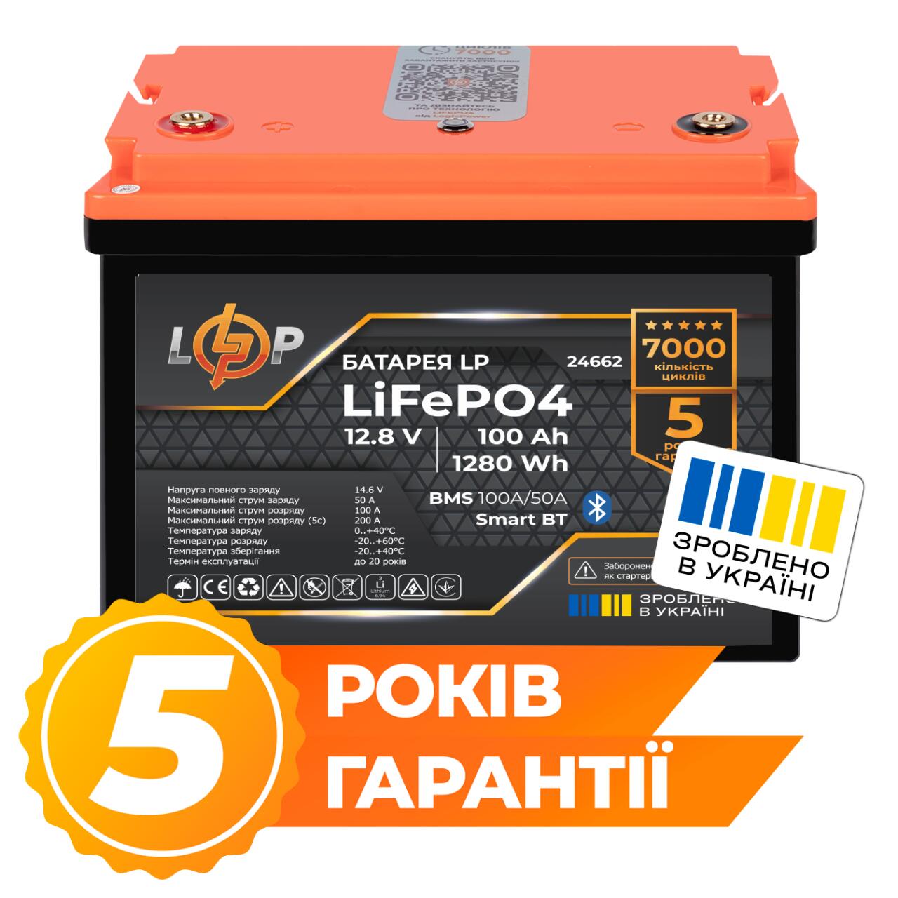 ���������� LP LiFePO4 12,8V - 100 Ah (1280Wh) (BMS 100A/50�) ������� Smart BT