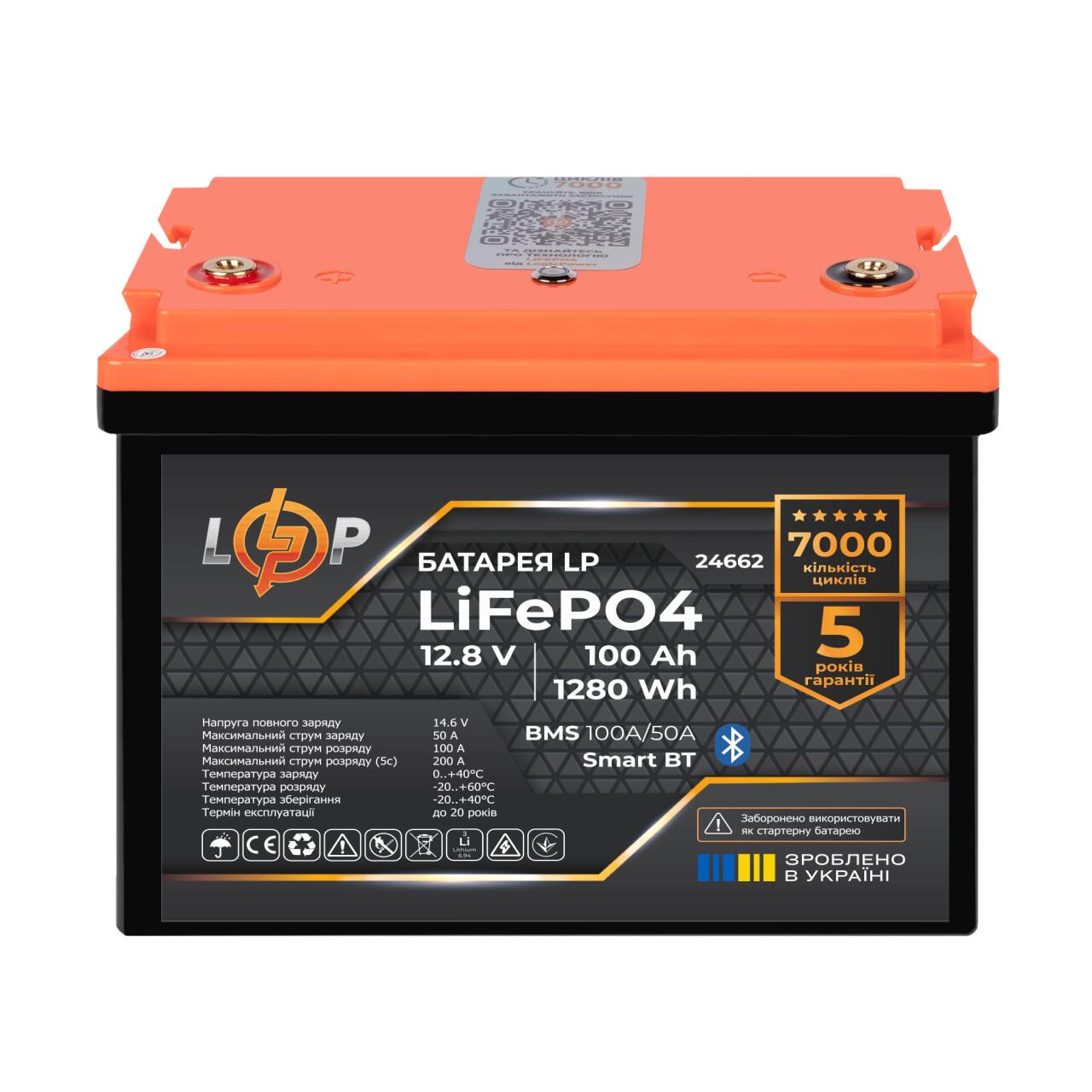 ���������� LP LiFePO4 12,8V - 100 Ah (1280Wh) (BMS 100A/50�) ������� Smart BT
