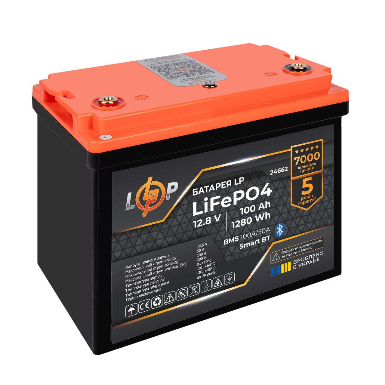 ���������� LP LiFePO4 12,8V - 100 Ah (1280Wh) (BMS 100A/50�) ������� Smart BT